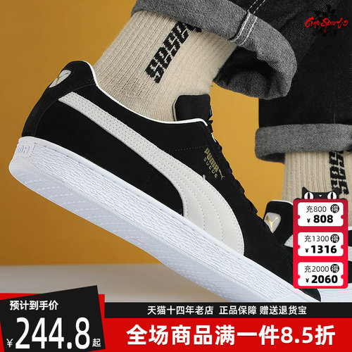 Puma彪马女鞋低帮板2021秋季耐磨