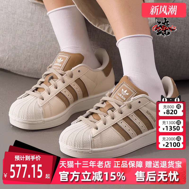 Adidas阿迪达斯三叶草男鞋女鞋