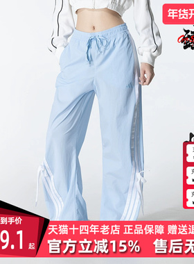 Adidas阿迪达斯女裤2025秋季新款DANCE WOVEN PNT 梭织长裤KR8706