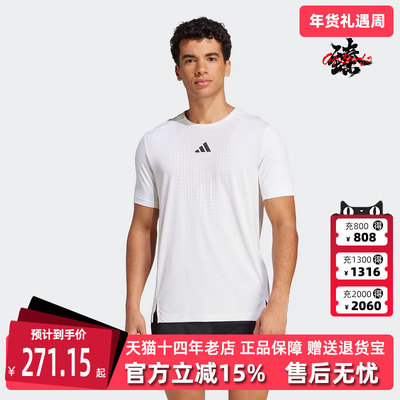 Adidas阿迪达斯男装2025夏季新款运动休闲百搭透气短袖T恤JE5747