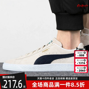 PUMA彪马男鞋女鞋低帮板鞋夏季新款耐磨复古运动休闲鞋374915