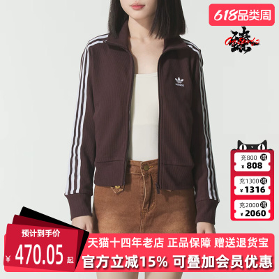 Adidas阿迪达斯三叶草女装2025冬季新款 KNITTED TOP 外套IN6061