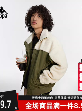 Kappa卡帕男装女装夏季新款拼接羊羔绒立领棉服K0DZ2MM03P