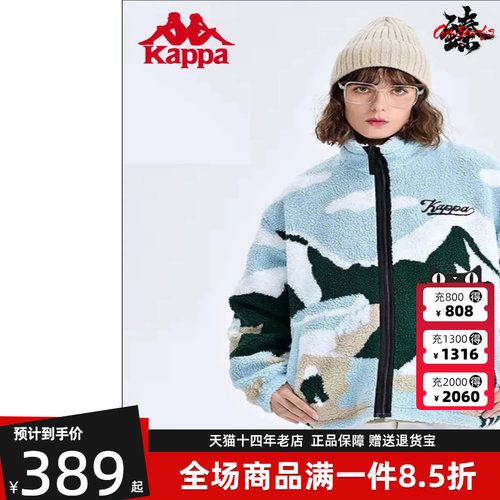 卡帕外套Kappa女士开衫冬季