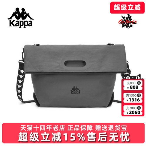 Kappa卡帕男包女包2026春季新款时尚百搭通勤单肩包K0GW8BD32