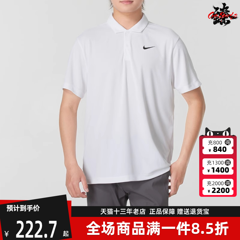 Nike耐克运动休闲短袖T恤