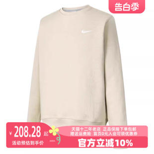 623459 SWOOSH针织休闲运动圆领套头衫 新款 Nike耐克男子2024春季