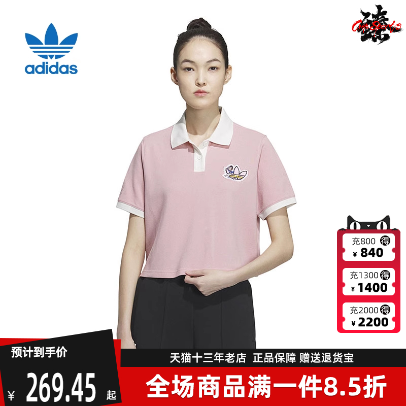 女短袖Adidas/阿迪达斯