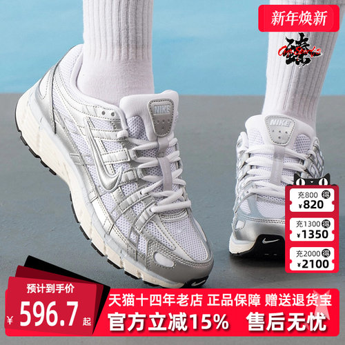 虎扑识货推荐店铺|专柜正品