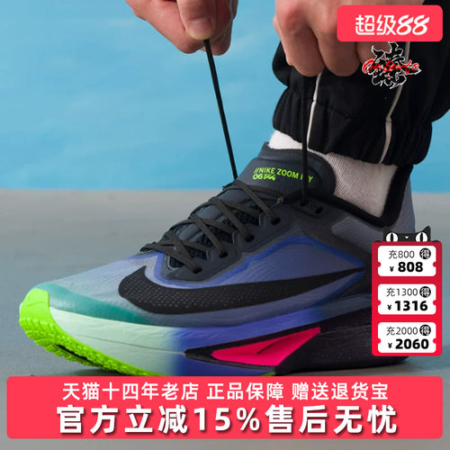 虎扑识货推荐店铺|专柜正品