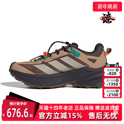 虎扑识货推荐店铺|专柜正品