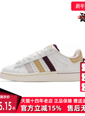 Adidas阿迪达斯三叶草男鞋女鞋秋季新款透气低帮休闲鞋IH3278
