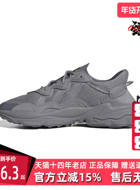 Adidas阿迪达斯三叶草男女2025夏季新款OZWEEGO复古老爹鞋GW4671