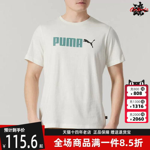 虎扑识货推荐店铺|专柜正品