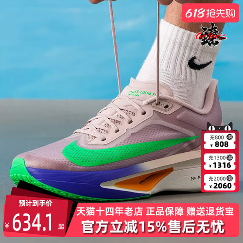 虎扑识货推荐店铺|专柜正品