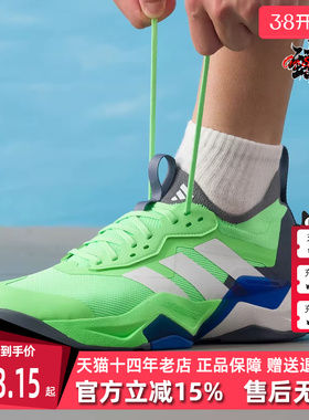 Adidas阿迪达斯男鞋2025秋季新款RAPIDMOVE ADV 2 训练鞋JS3168