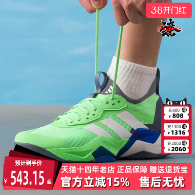 Adidas阿迪达斯男鞋2025秋季新款RAPIDMOVE ADV 2 训练鞋JS3168
