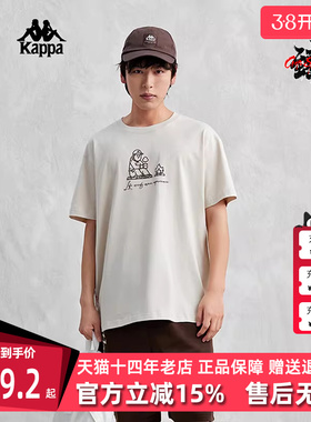 Kappa卡帕男装夏季新款透气运动休闲圆领短袖T恤K0E32TD75