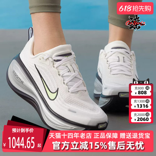 虎扑识货推荐店铺|专柜正品