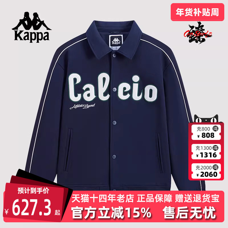 Kappa卡帕男装2025春季新款针织运动开衫翻领休闲外套K0F12WK01,运动服/休闲服装,运动茄克/外套,淘宝优惠券,粉丝福利购,淘宝优惠卷