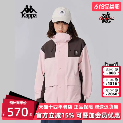 Kappa卡帕女士连帽拉链防风衣