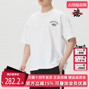 Adidas阿迪达斯三叶草男装2026夏季新款OG M TEE SS短袖T恤KT3041