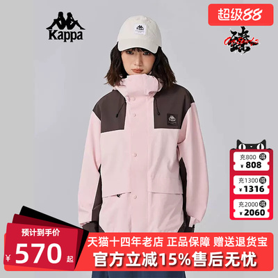 Kappa卡帕女士连帽拉链防风衣