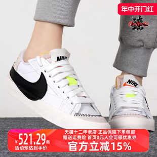 2024春季 新款 BLAZER DQ1470 Nike耐克女鞋 开拓者运动休闲板鞋