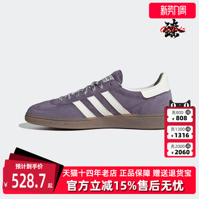 Adidas阿迪达斯三叶草男鞋女鞋2025秋季新款运动休闲板鞋KI5943