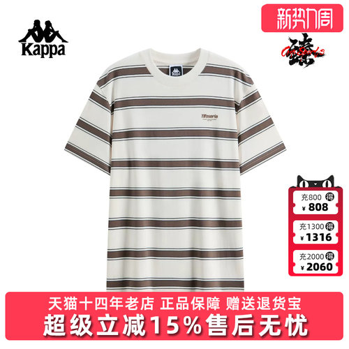 虎扑识货推荐店铺|专柜正品