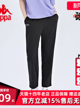 Kappa卡帕女裤梭织长裤秋季新款运动休闲小脚九分裤K0C62CJ01