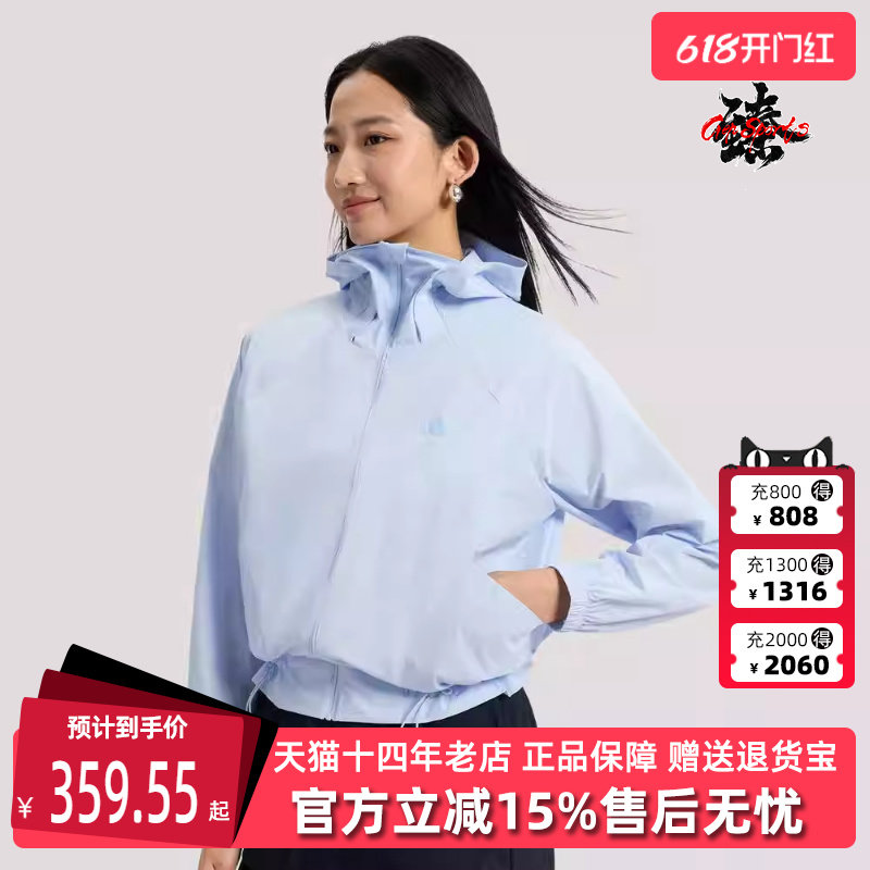 Adidas阿迪达斯男装女装2026夏季新款SFL WV JKT2运动外套KH2711
