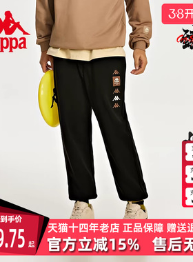 Kappa卡帕男子运动裤秋新款针织休闲小脚卫裤长裤K0D52AK18P
