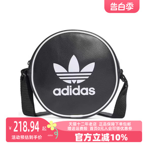 阿迪达斯单肩包Adidas圆筒