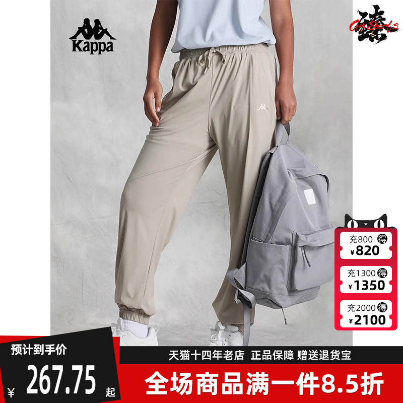 Kappa卡帕运动休闲透气裤子