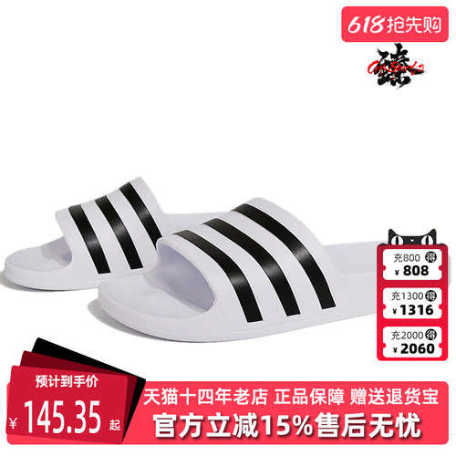 阿迪达斯凉拖鞋拖鞋Adidas