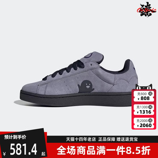 00s板鞋 Adidas阿迪达斯三叶草男鞋 JQ6726 CAMPUS 新款 女鞋 2025冬季