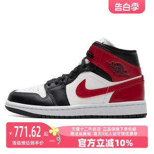 2024夏季 新款 AIR BQ6472 Nike耐克女鞋 JORDAN 1运动篮球鞋