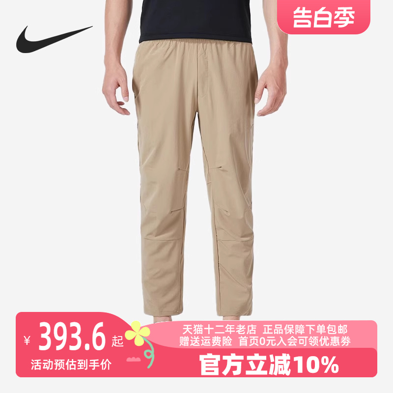 Nike/耐克2023冬季新款男运动运动长裤FB7547-010