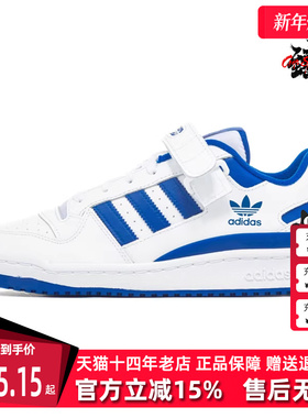 Adidas阿迪达斯三叶草男鞋女鞋春季新款运动休闲板鞋FY7756