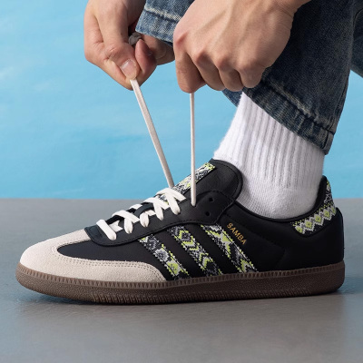 Adidas阿迪达斯三叶草中性板鞋