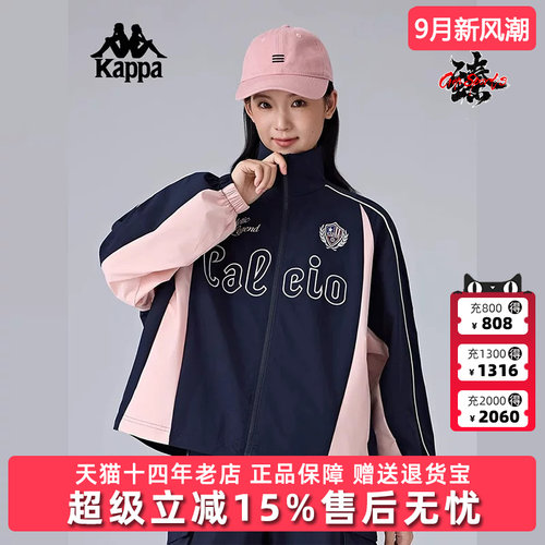 Kappa卡帕复古百搭立领外套