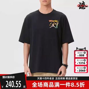 Nike耐克男装 BRK CREW短袖 T恤IF3156 新款 2026夏季 FEST