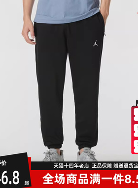 Nike耐克男裤2025冬季新款运动休闲简约舒适百搭束脚长裤 FV8609