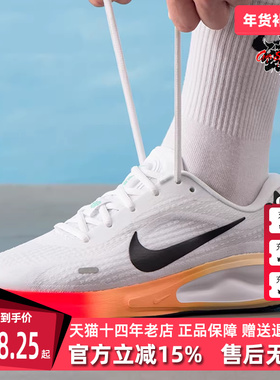 Nike耐克男鞋2025秋季新款 JOURNEY RUN 运动休闲跑步鞋IH7329