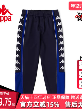 Kappa卡帕男装秋季新款串标长裤运动休闲小脚卫裤K0C52AK03