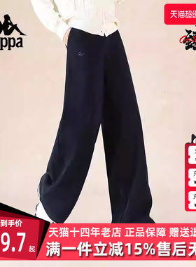 Kappa卡帕女裤2025冬季新款简约时尚百搭直筒针织长裤K0F82AK23