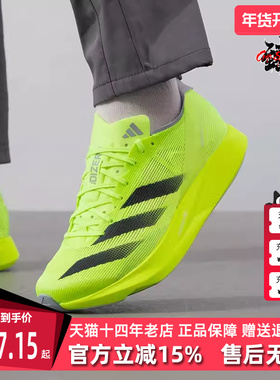Adidas阿迪达斯男鞋2025春季新款运动休闲时尚低帮跑步鞋IH5707