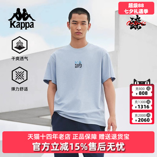 Kappa卡帕男装2025夏季新款运动休闲简约百搭短袖T恤 K0F32TD72