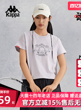 kappa卡帕女装夏季新款运动休闲简约舒适短袖T恤K0E62TD63